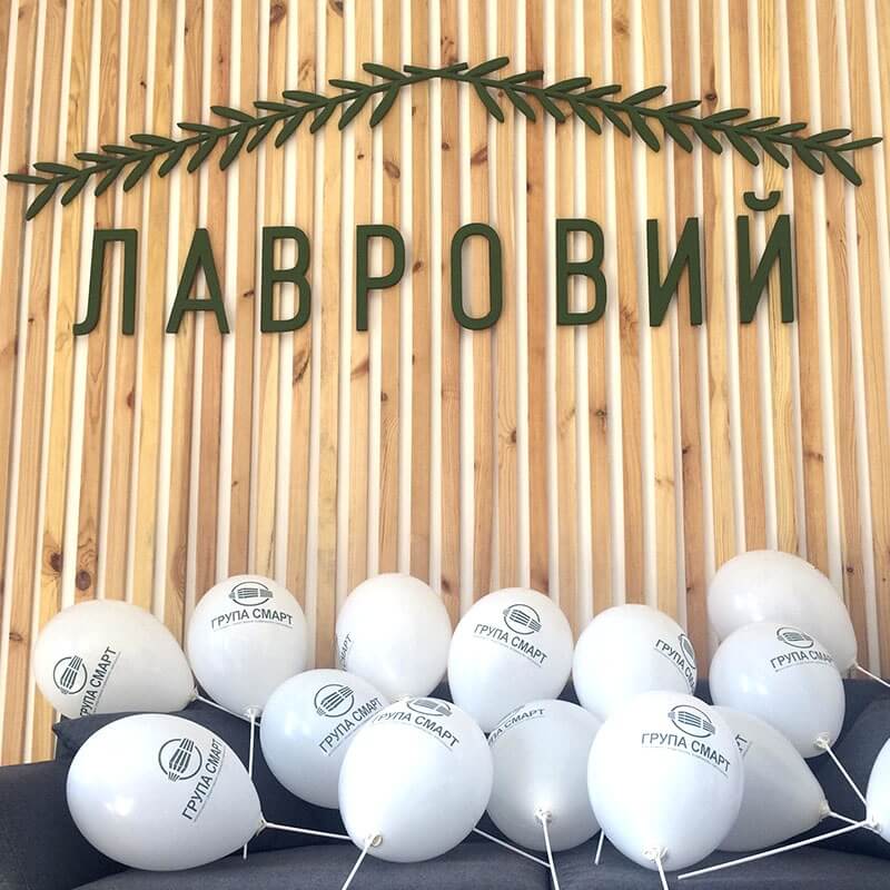 День відкритих дверей