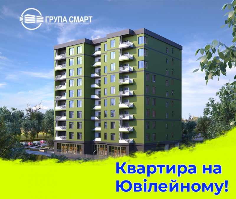 2х кім квартира за ціною 1 кімнатної!
